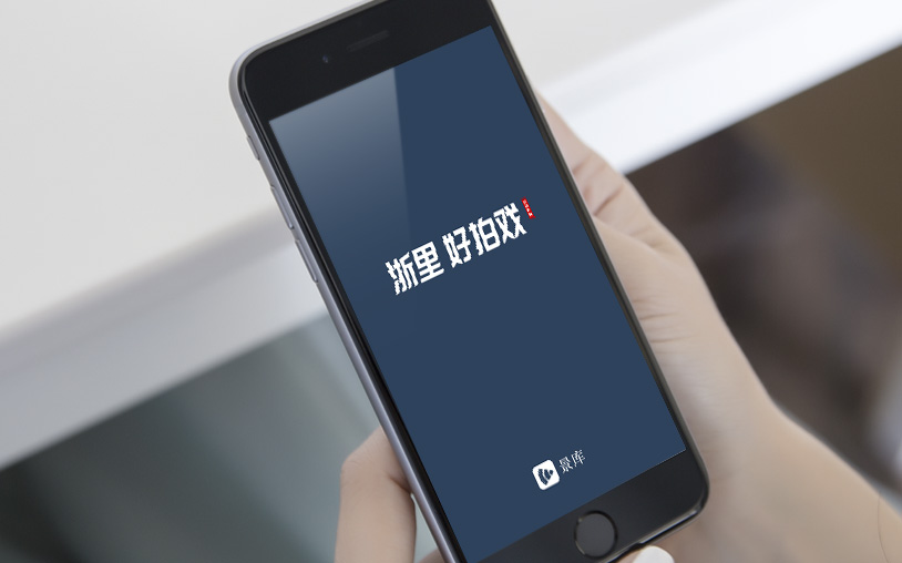 景庫APP
