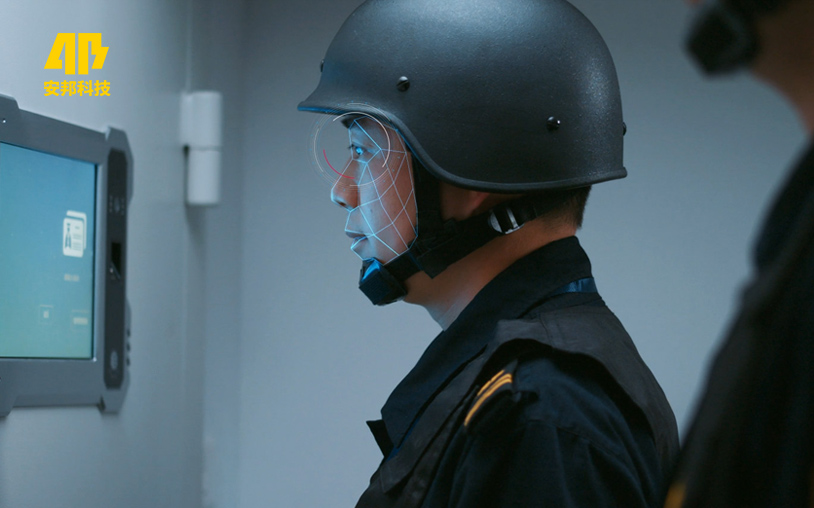 安邦護(hù)衛(wèi)