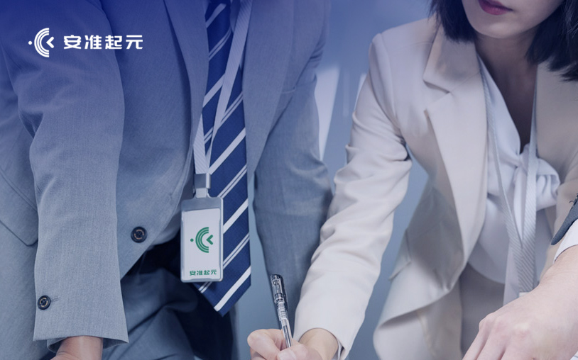 安準(zhǔn)日語(yǔ)
