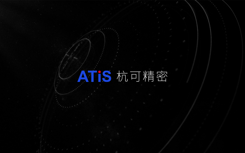 杭可精密
